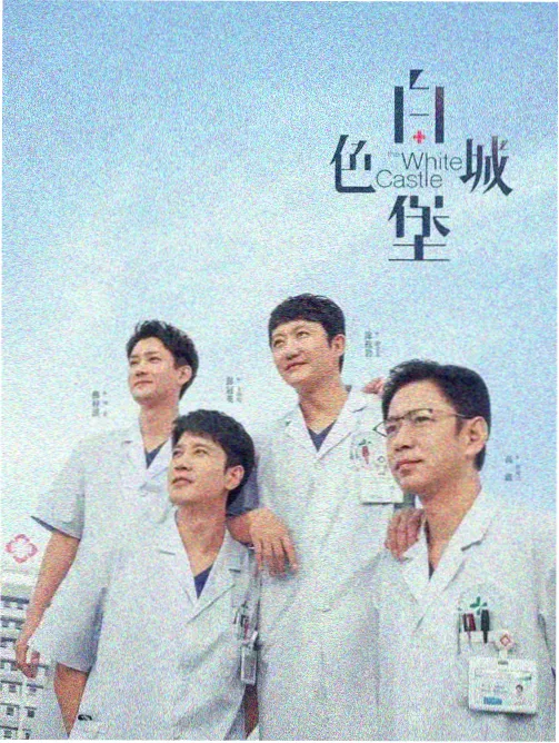 折页信笺剧集档案卡封面