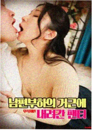 唯美影院片目归档详情封面
